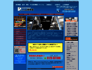 50910.com screenshot