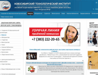 50let.ntimgudt.ru screenshot