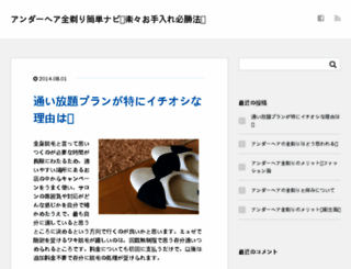 51-luck.com screenshot