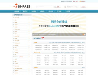 51-pass.com screenshot