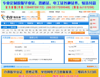 510560.com screenshot