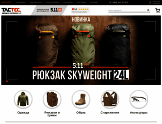 511select.ru screenshot