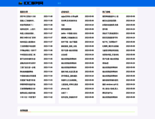 51369.com.cn screenshot