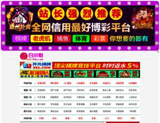 515chuguo.com screenshot