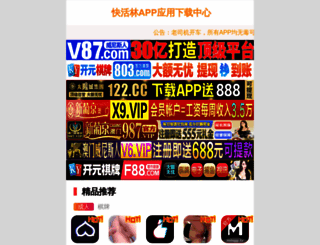 51663.net screenshot