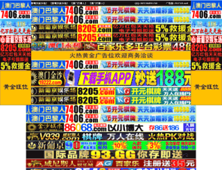 5175917.com screenshot