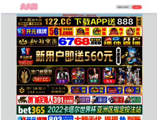 518xu.com screenshot
