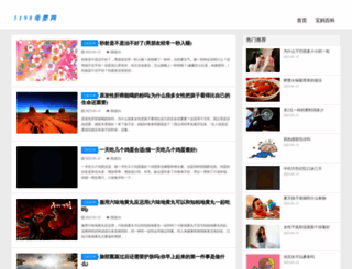 5198china.com screenshot