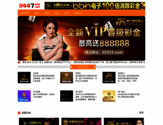 51baiyin.com screenshot
