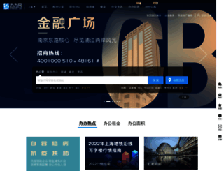 51banban.com screenshot