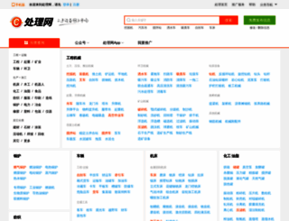 51chuli.com screenshot