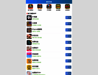 51develop.net screenshot