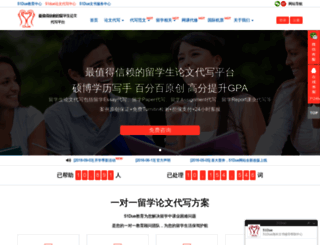 51due.com screenshot