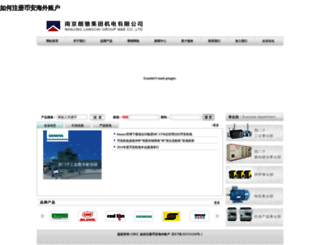 51duide.com screenshot
