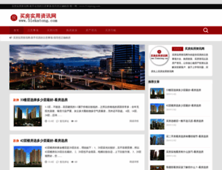 51ekatong.com screenshot