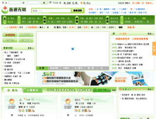51etong.com screenshot