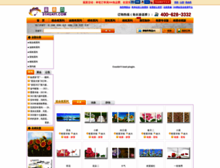 51huayi.com screenshot