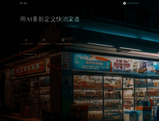 51ishare.com screenshot