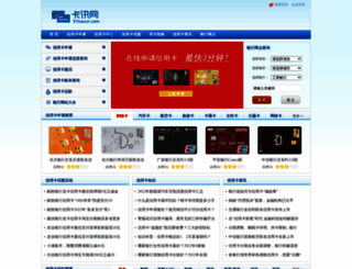 51kaxun.com screenshot