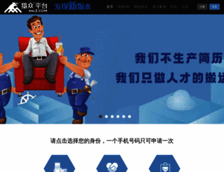 51liezhong.com screenshot