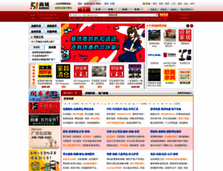 51mall.ca screenshot