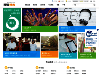 51mokao.com screenshot