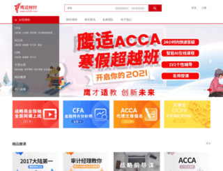 51pass.cn screenshot