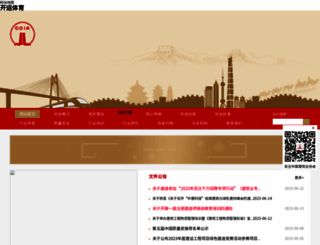 51qianqian.com screenshot