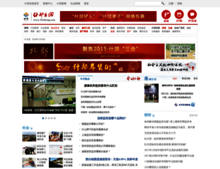 51shifang.com screenshot