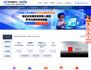 51testing.net screenshot
