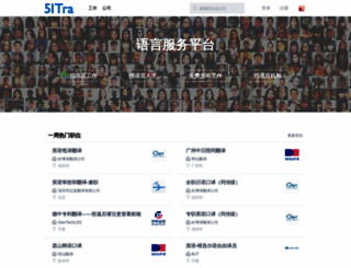 51tra.com screenshot