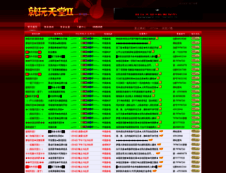 51tt2.com screenshot