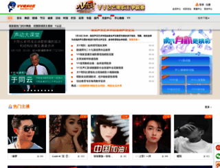 51vv.com screenshot