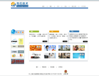 51xieyun.com screenshot