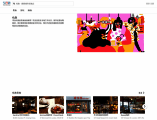51xiyou.com screenshot