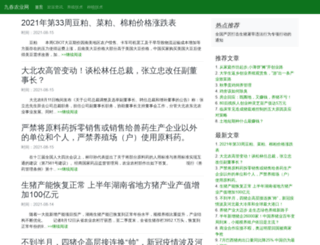 51xuejianzhan.com screenshot