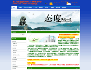 51yiqifa.com screenshot