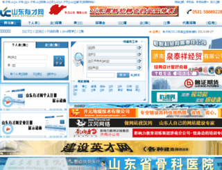 51youcai.com screenshot