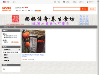 51youhao.com screenshot