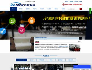 51zhileng.com screenshot