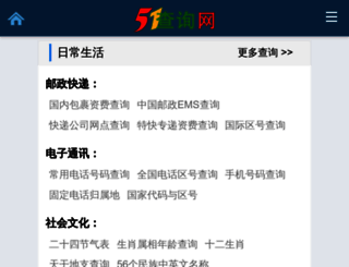 51zzl.com screenshot