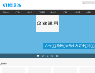 520mtv.cn screenshot