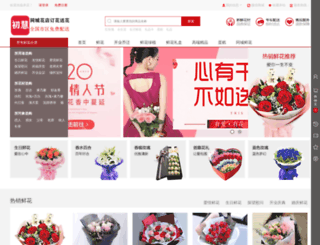 520xh.com screenshot