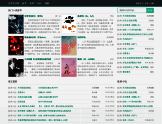 521danmei.org screenshot