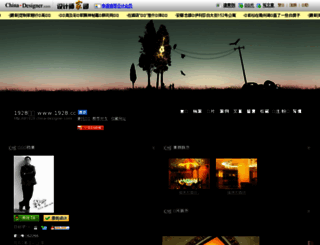 52255.china-designer.com screenshot