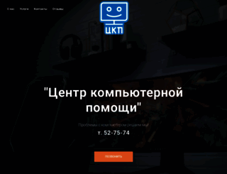 527574.ru screenshot