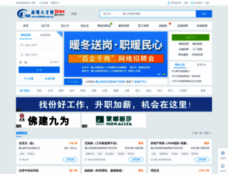 528500.com.cn screenshot