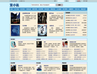 52cake.net screenshot