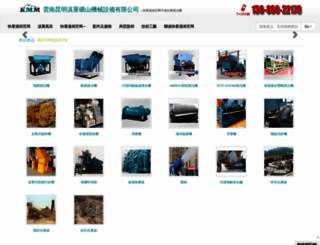52dawang.com screenshot