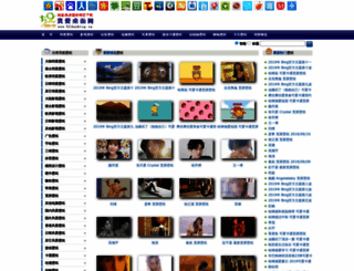 52desktop.cn screenshot